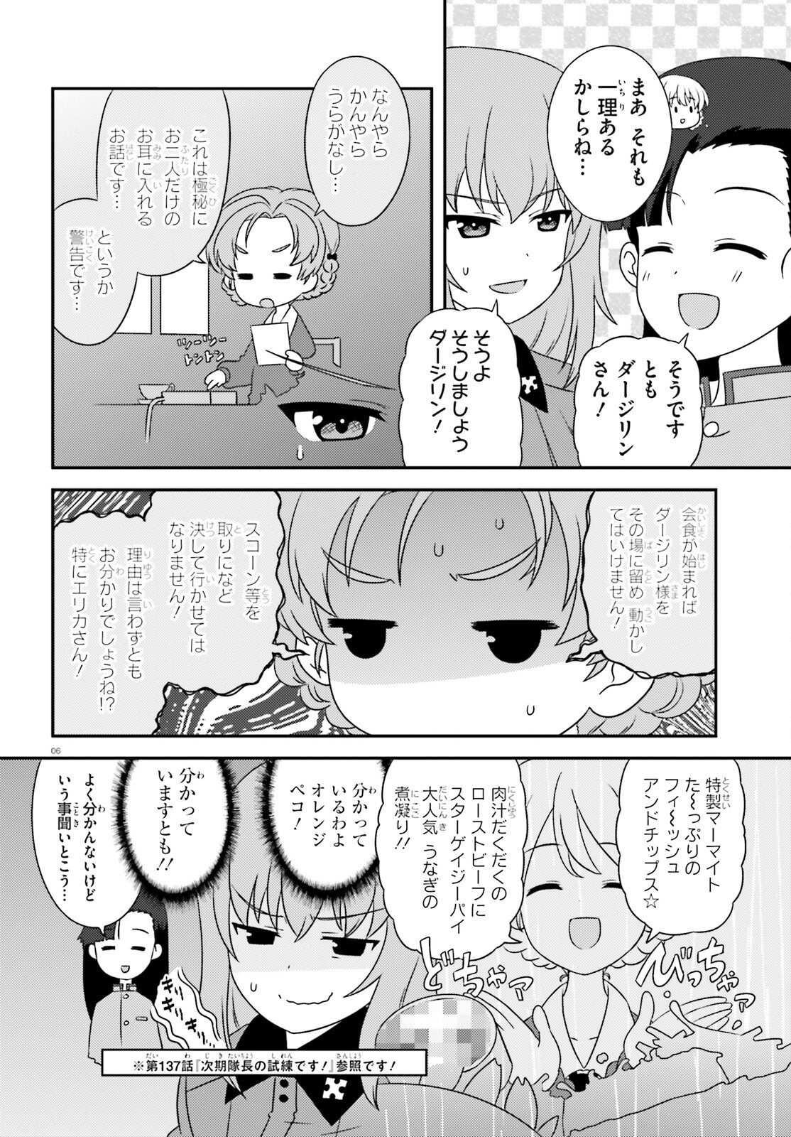 Girls & Panzer - Chapter 140 - Page 5