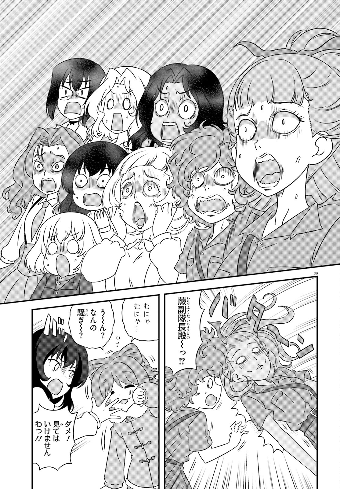 Girls & Panzer - Chapter 140 - Page 8