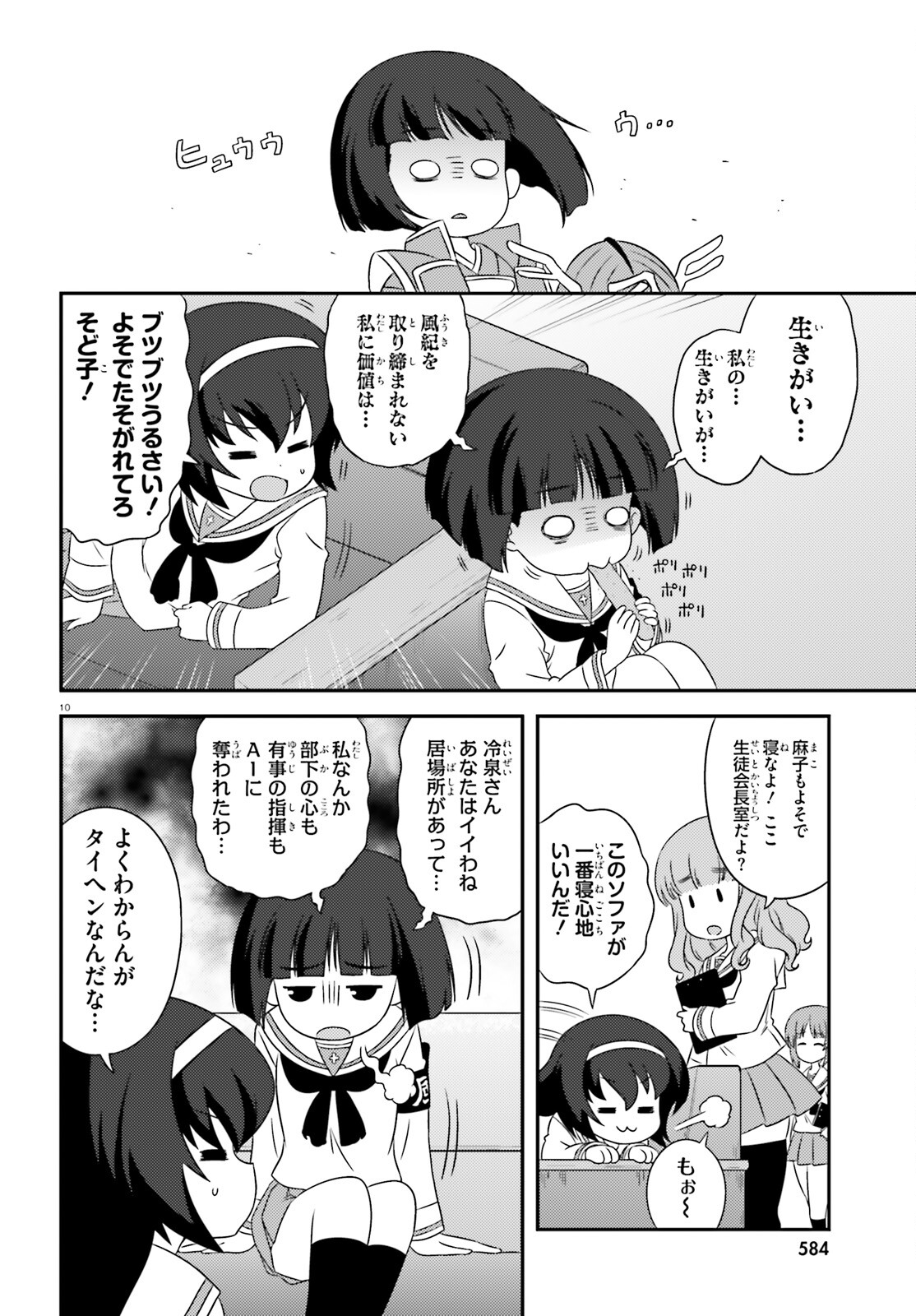 Girls & Panzer - Chapter 143 - Page 10