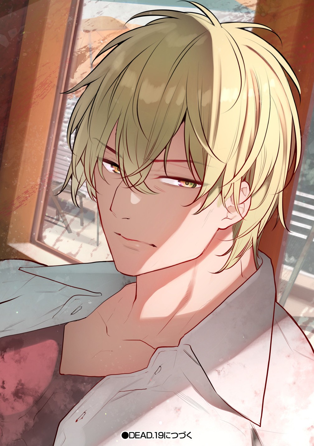 Girls Zombie Party - Chapter 18.5 - Page 6