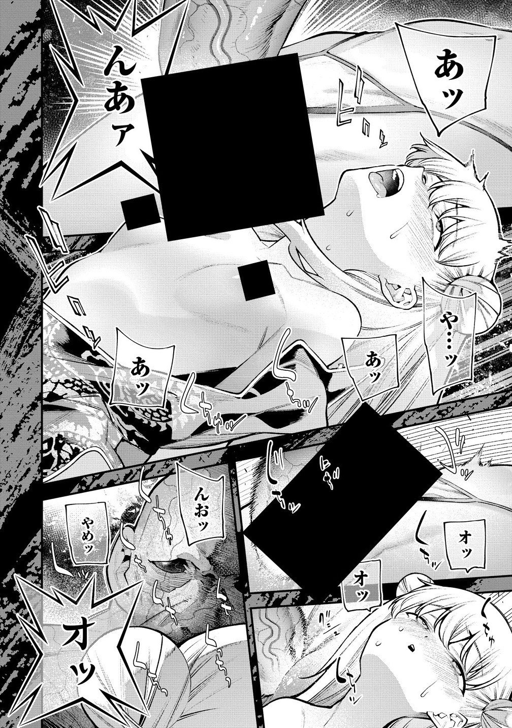 Girls Zombie Party - Chapter 20 - Page 14