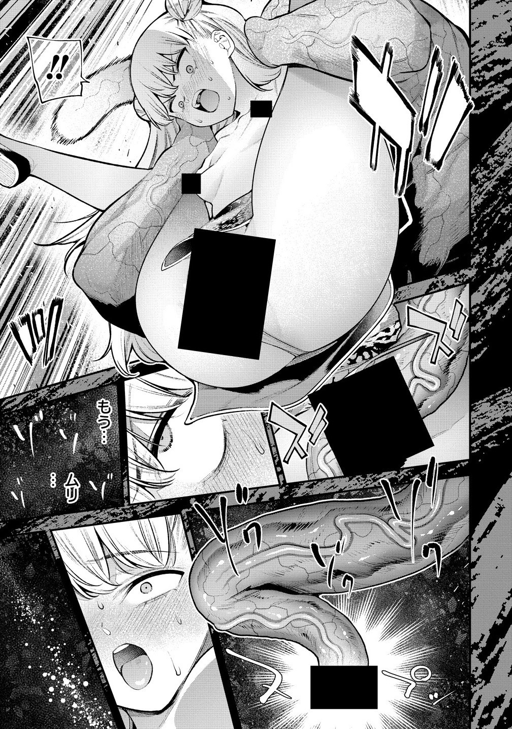 Girls Zombie Party - Chapter 20 - Page 15