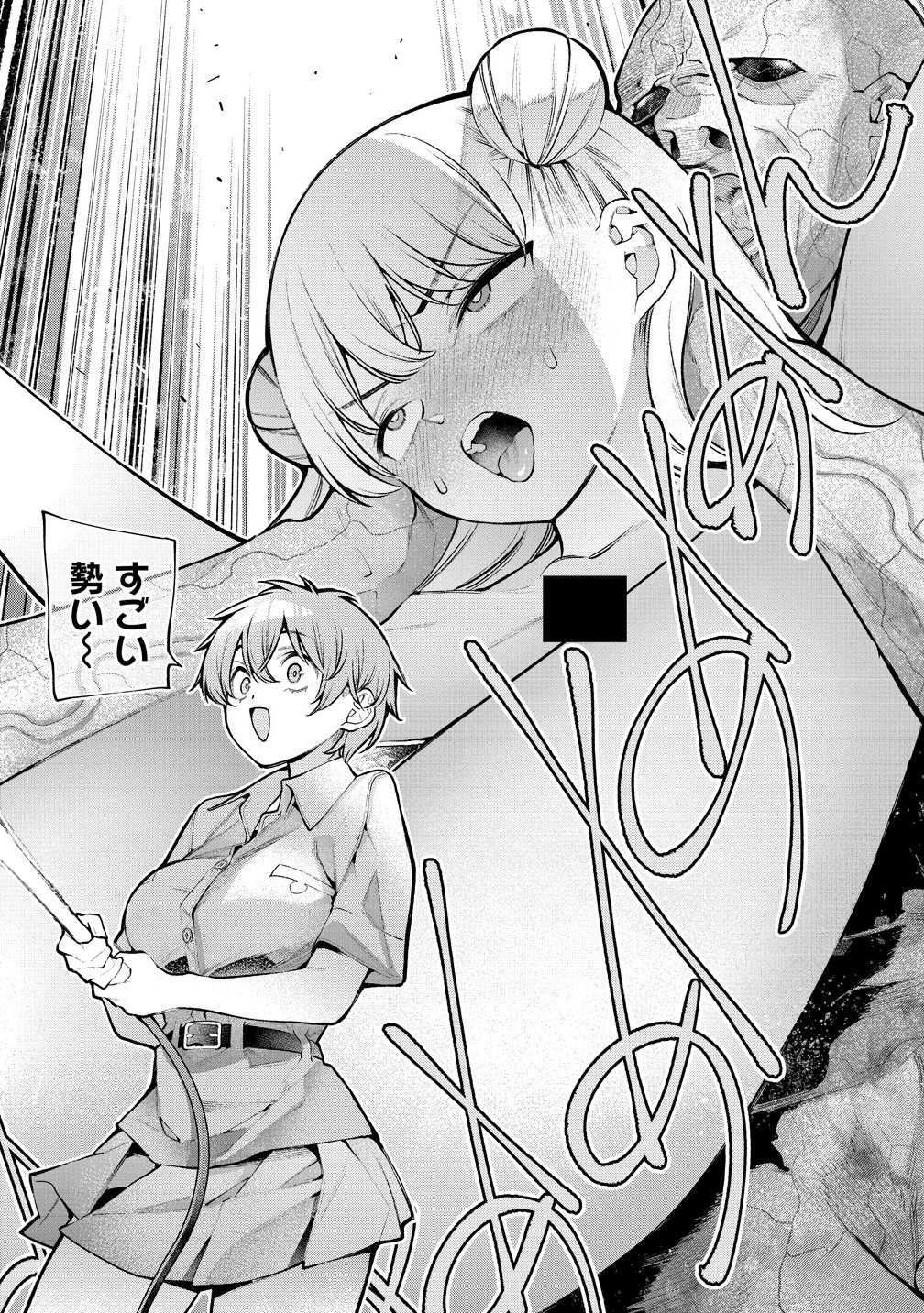 Girls Zombie Party - Chapter 20 - Page 16