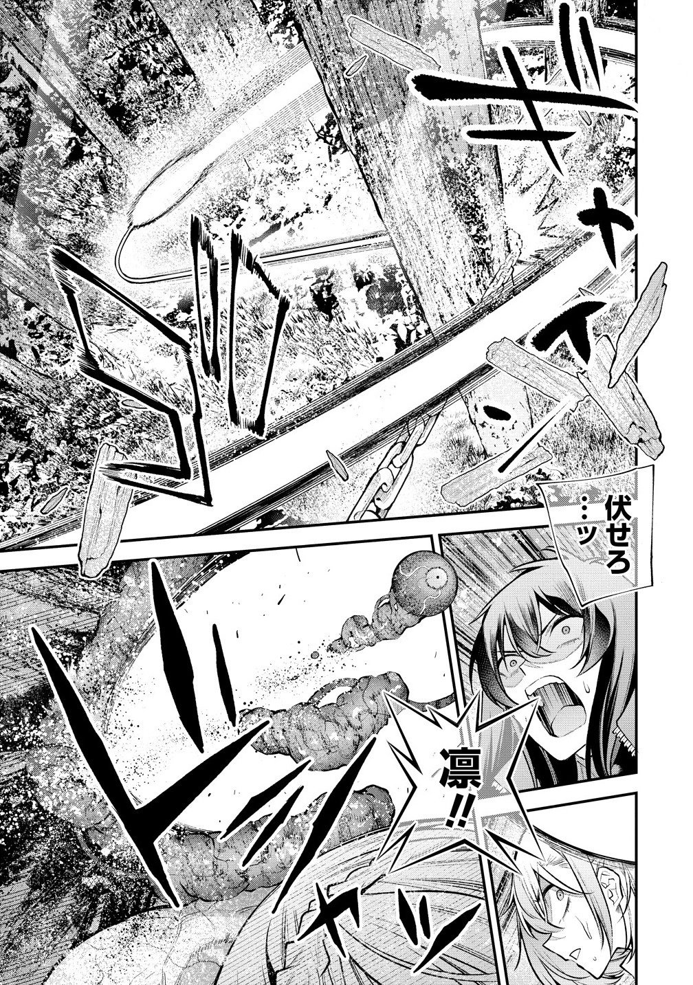 Girls Zombie Party - Chapter 21 - Page 19