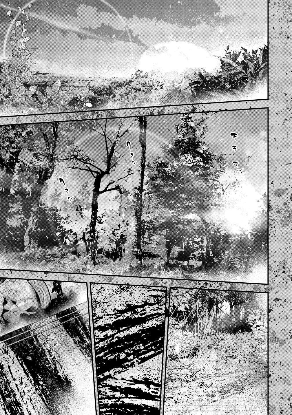 Girls Zombie Party - Chapter 28 - Page 1