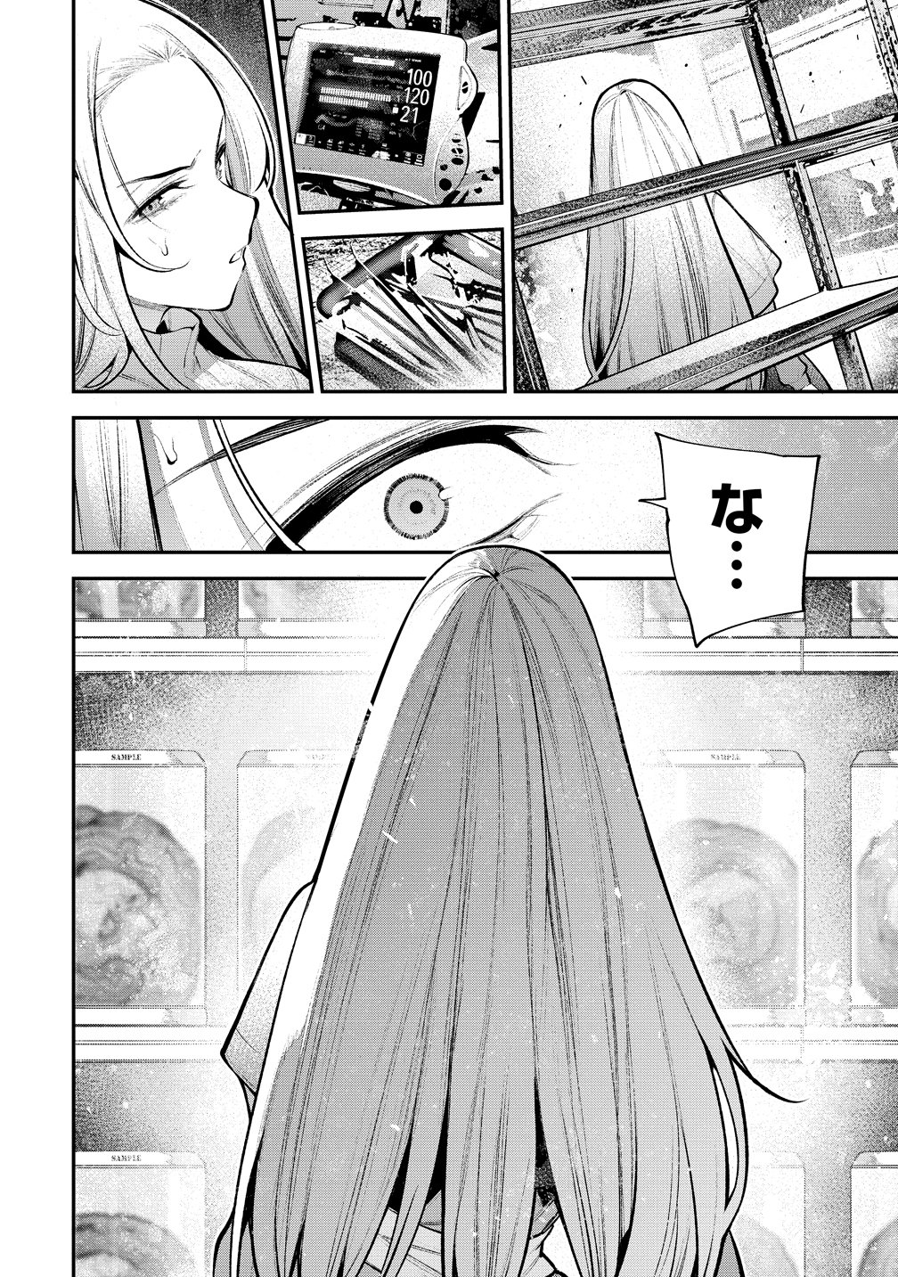 Girls Zombie Party - Chapter 30 - Page 4