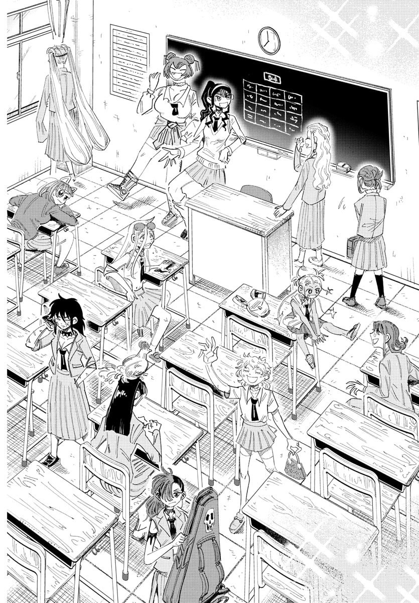 Girly Debut - Chapter 1 - Page 25