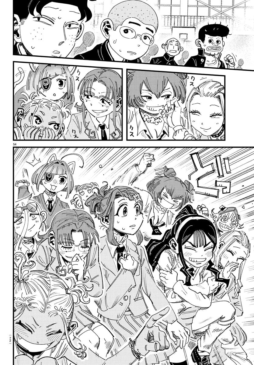 Girly Debut - Chapter 1 - Page 56