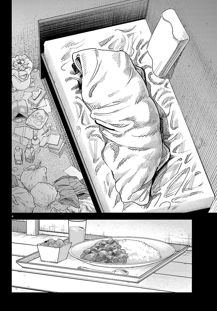 Girly Debut - Chapter 10 - Page 4