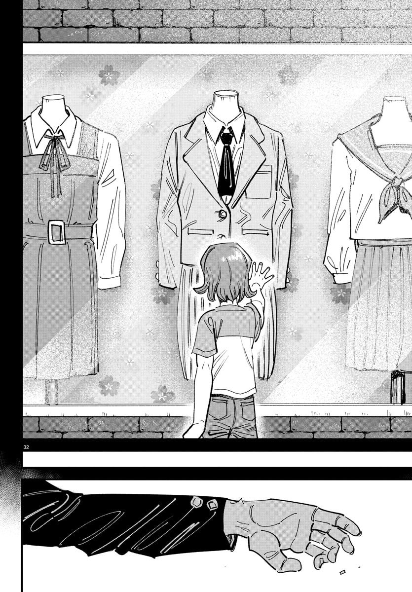 Girly Debut - Chapter 2 - Page 32