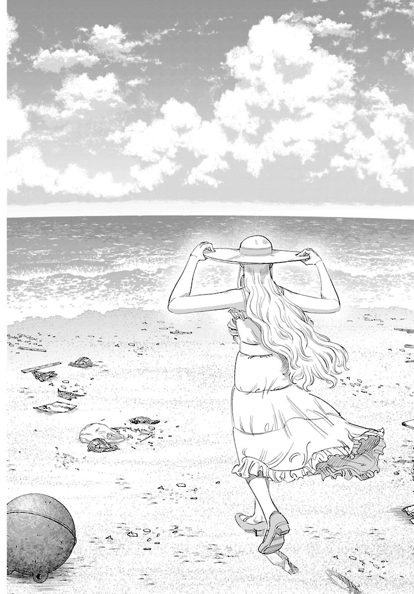 Girly Debut - Chapter 31 - Page 14