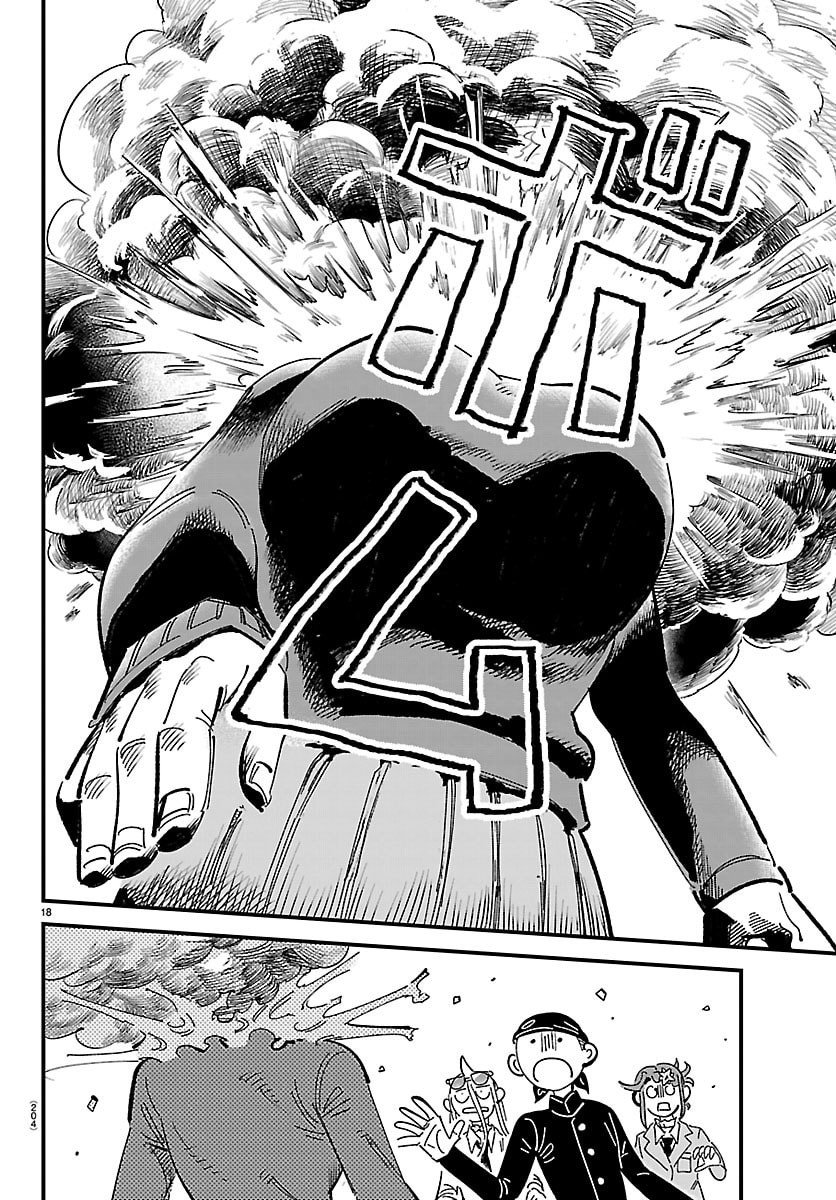 Girly Debut - Chapter 7 - Page 18