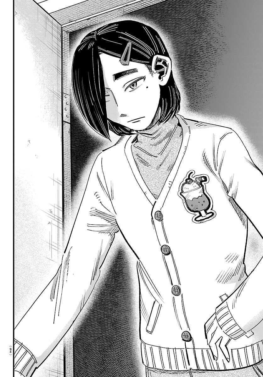 Girly Debut - Chapter 9 - Page 15