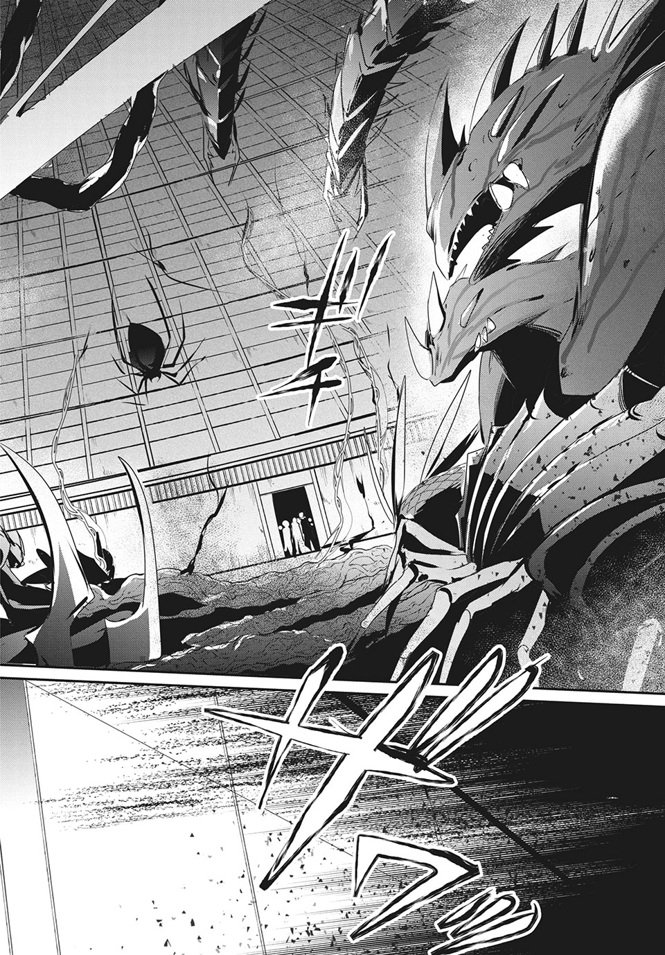 Girudore - Chapter 12 - Page 20