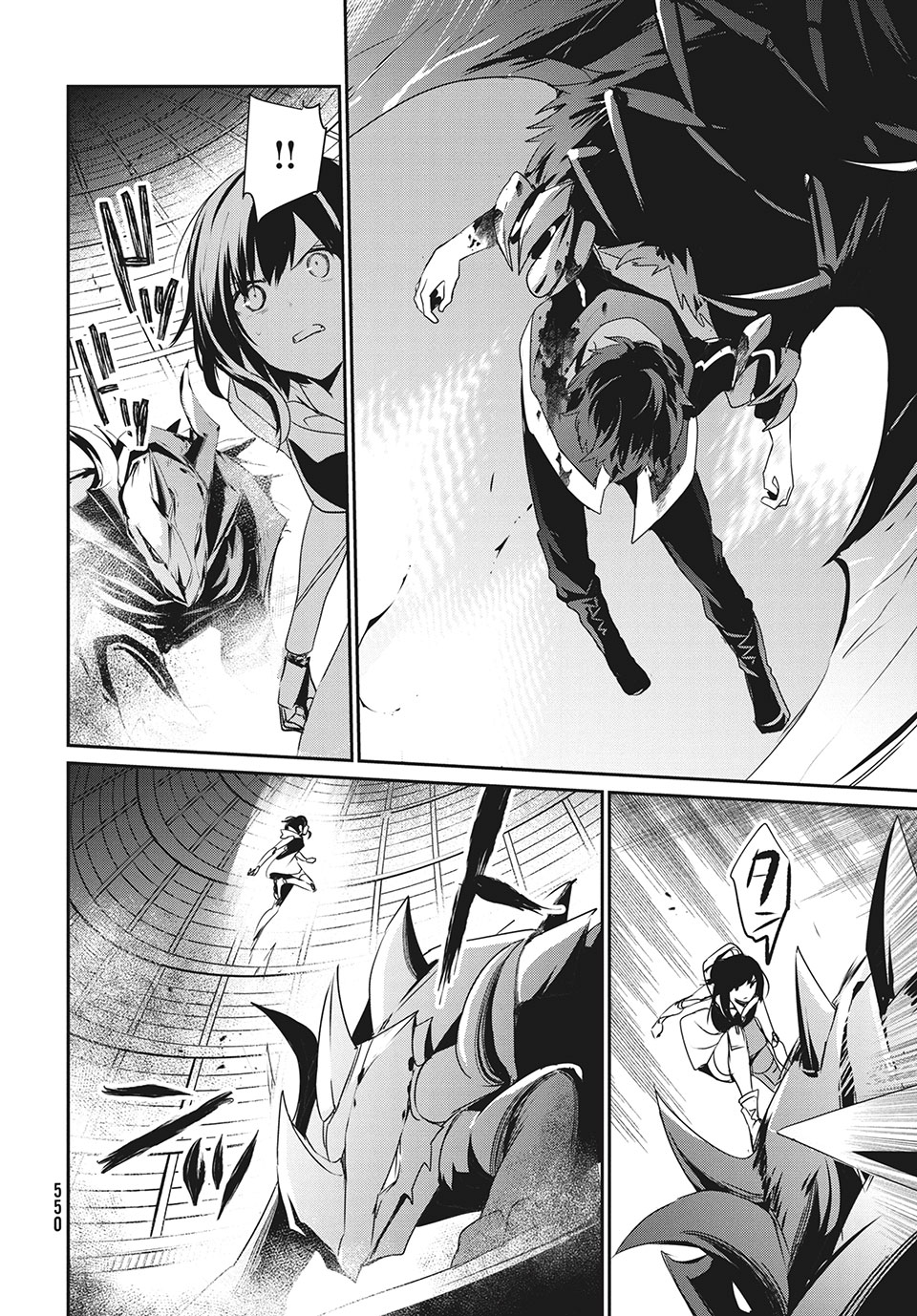 Girudore - Chapter 13 - Page 12