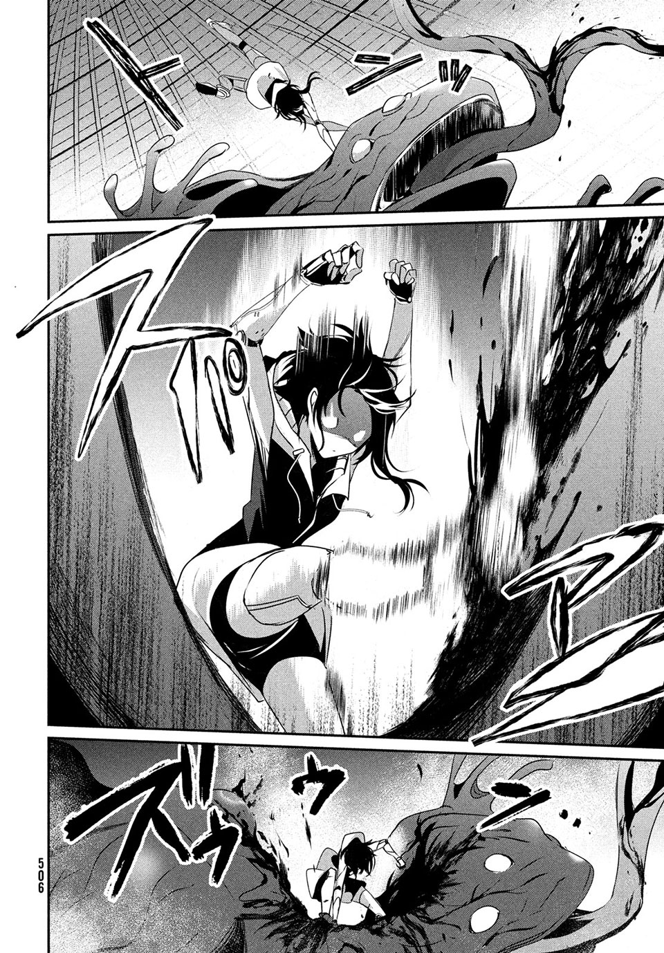 Girudore - Chapter 14 - Page 10