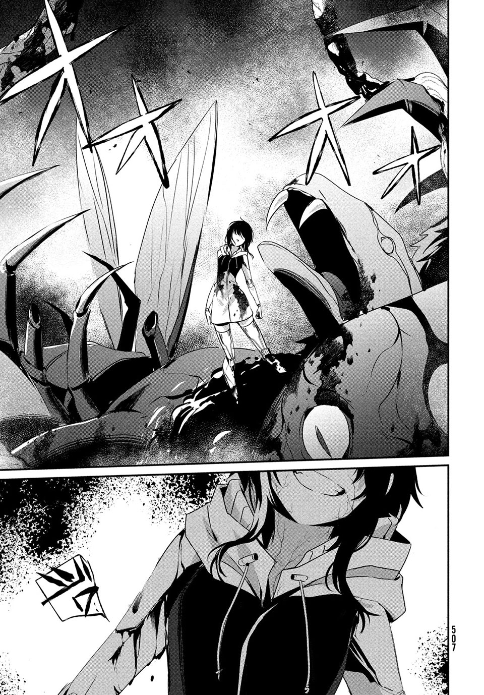 Girudore - Chapter 14 - Page 11