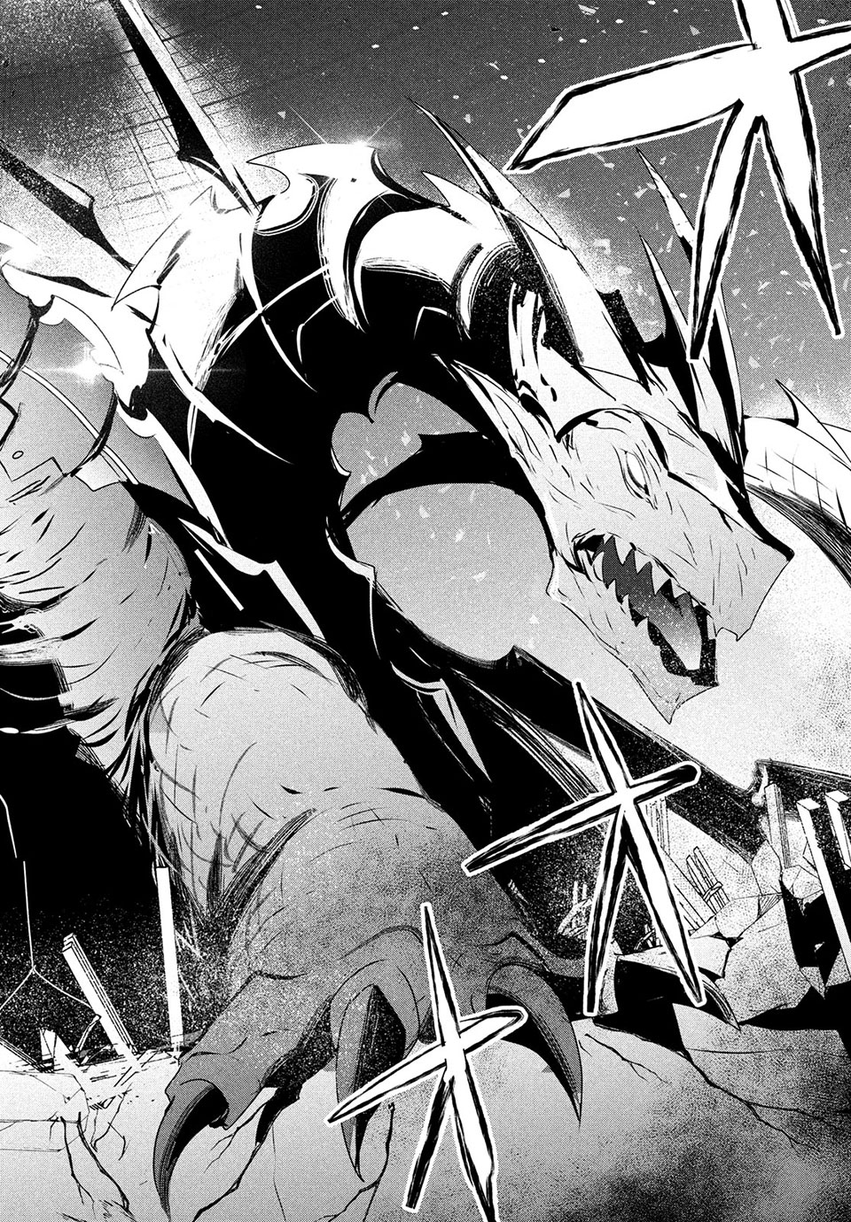 Girudore - Chapter 14 - Page 16