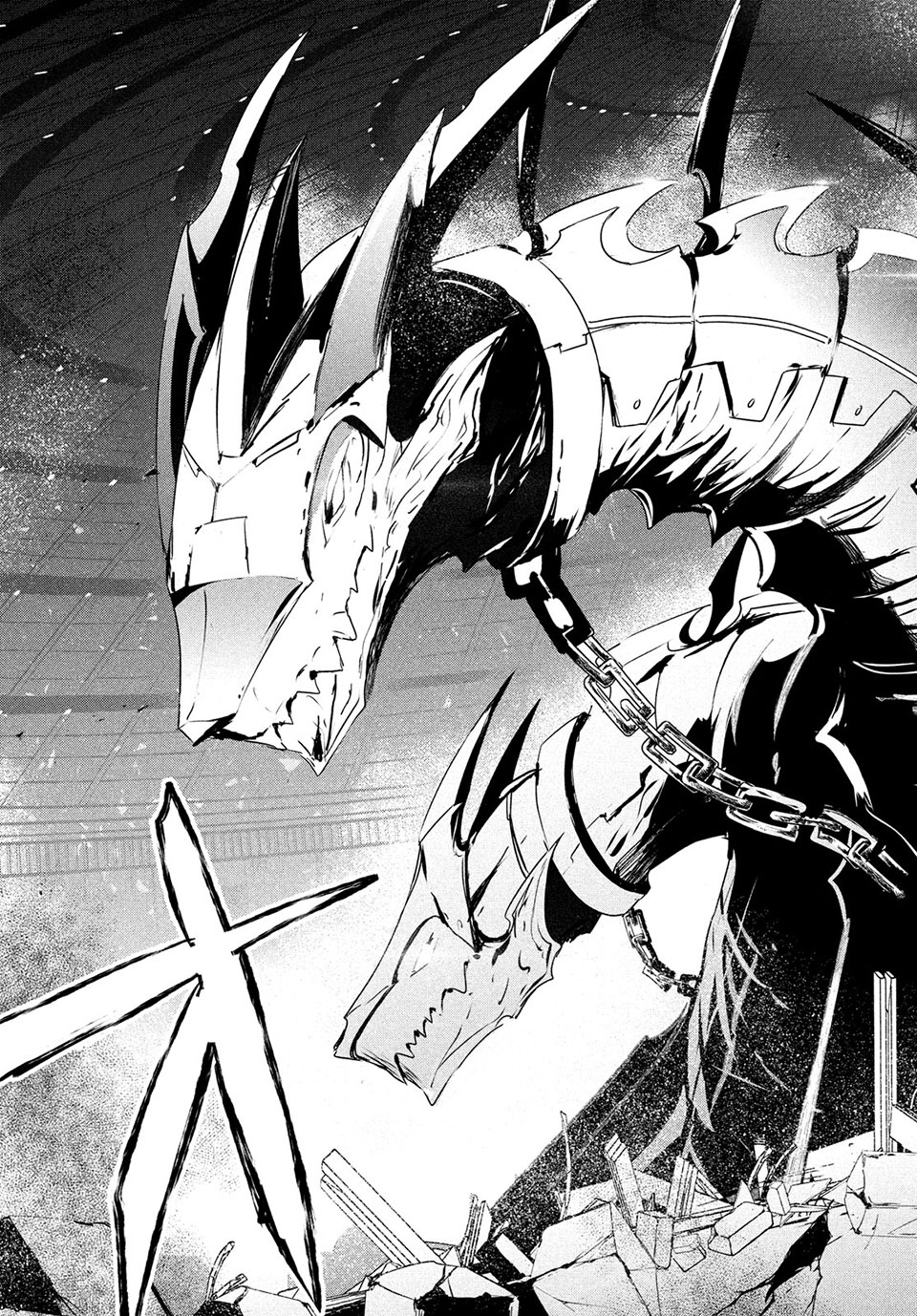 Girudore - Chapter 14 - Page 17