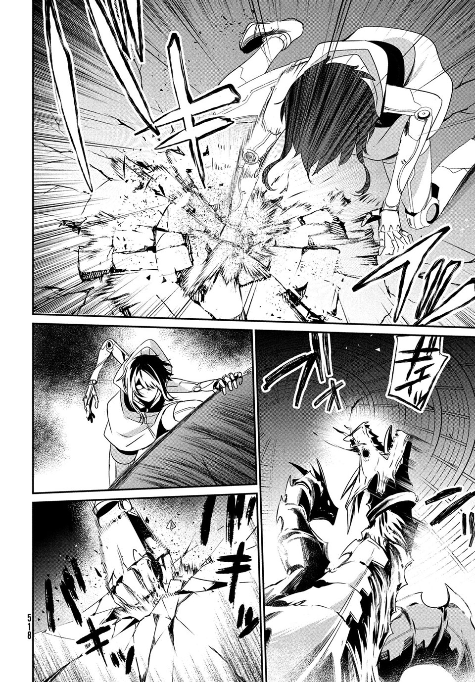 Girudore - Chapter 14 - Page 22