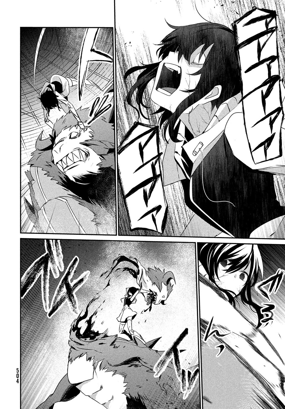 Girudore - Chapter 14 - Page 8