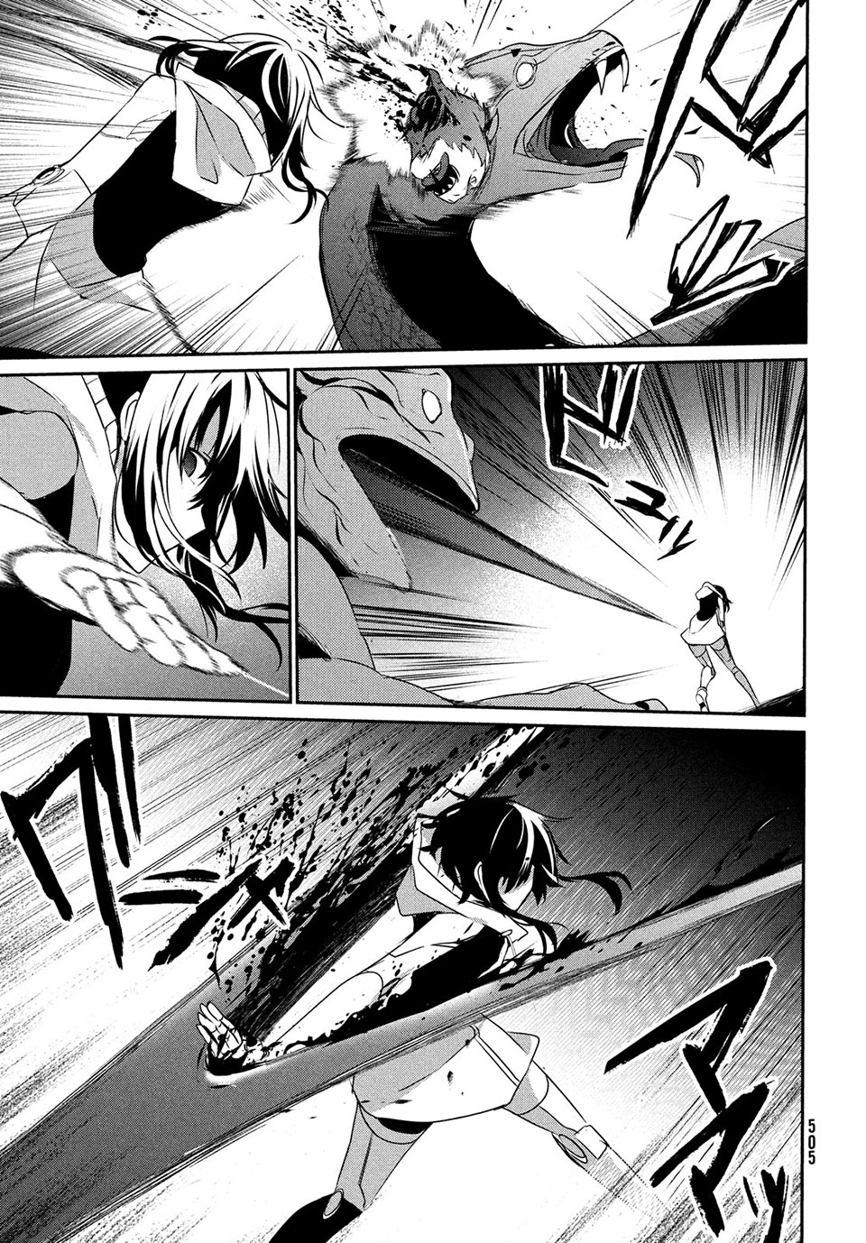 Girudore - Chapter 14 - Page 9