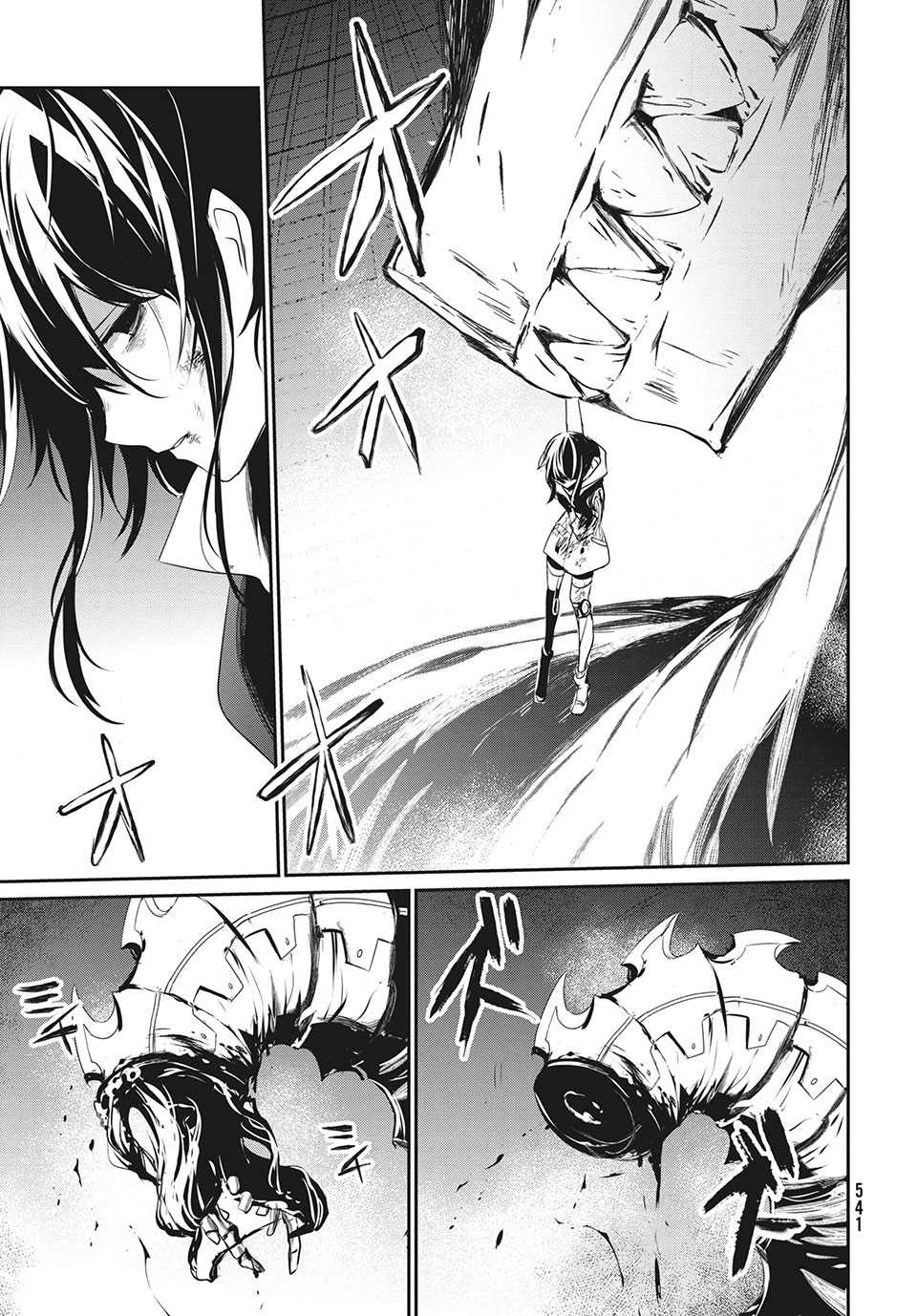 Girudore - Chapter 15 - Page 11