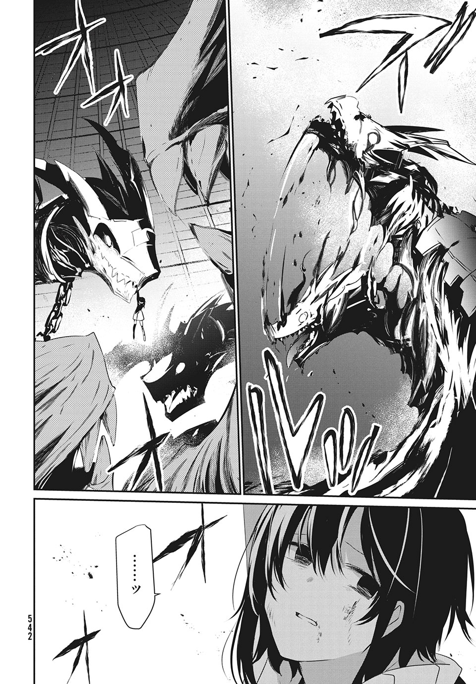 Girudore - Chapter 15 - Page 12