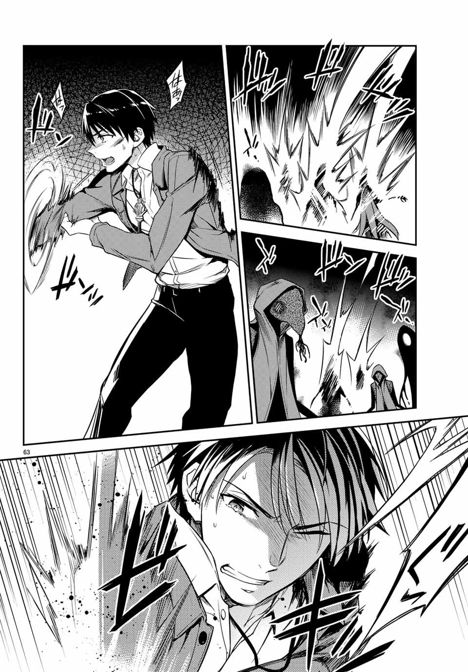 Gishin Eiyuu no Amadeus (Ichitaka) - Chapter 1.2 - Page 18