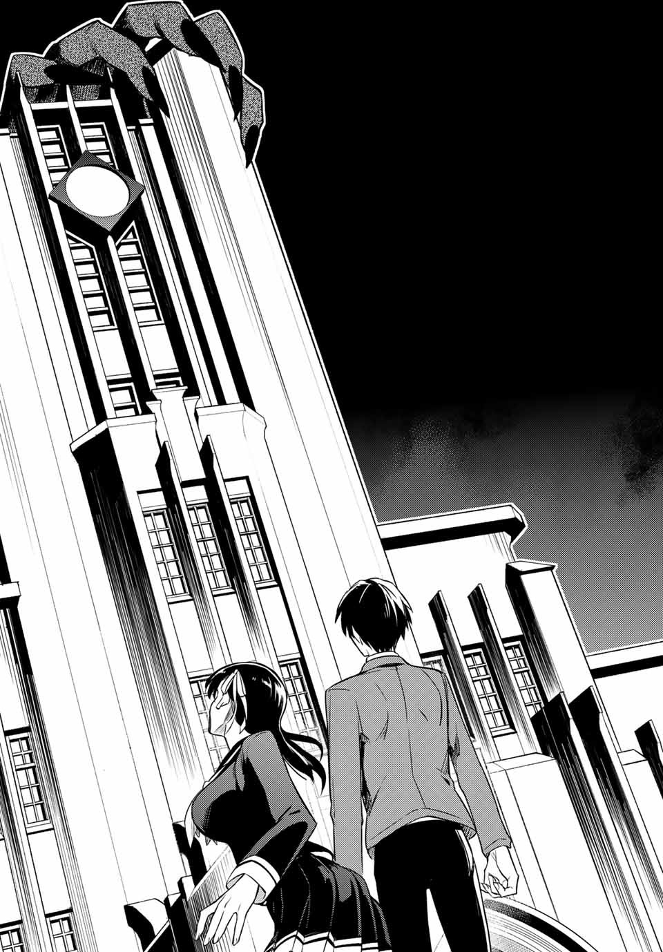 Gishin Eiyuu no Amadeus (Ichitaka) - Chapter 1.2 - Page 8