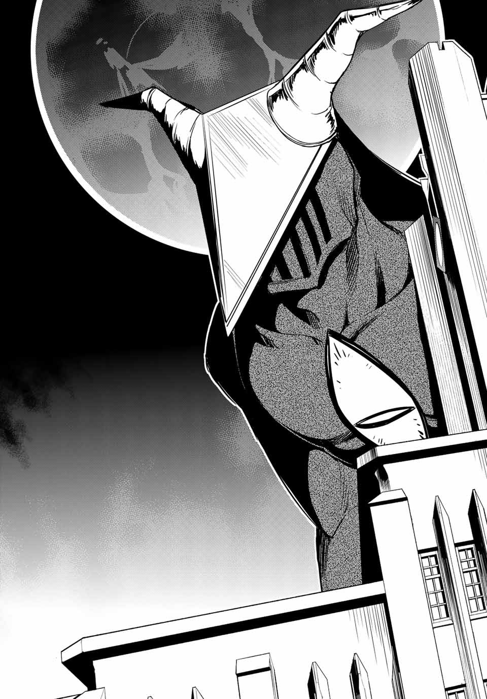 Gishin Eiyuu no Amadeus (Ichitaka) - Chapter 1.2 - Page 9