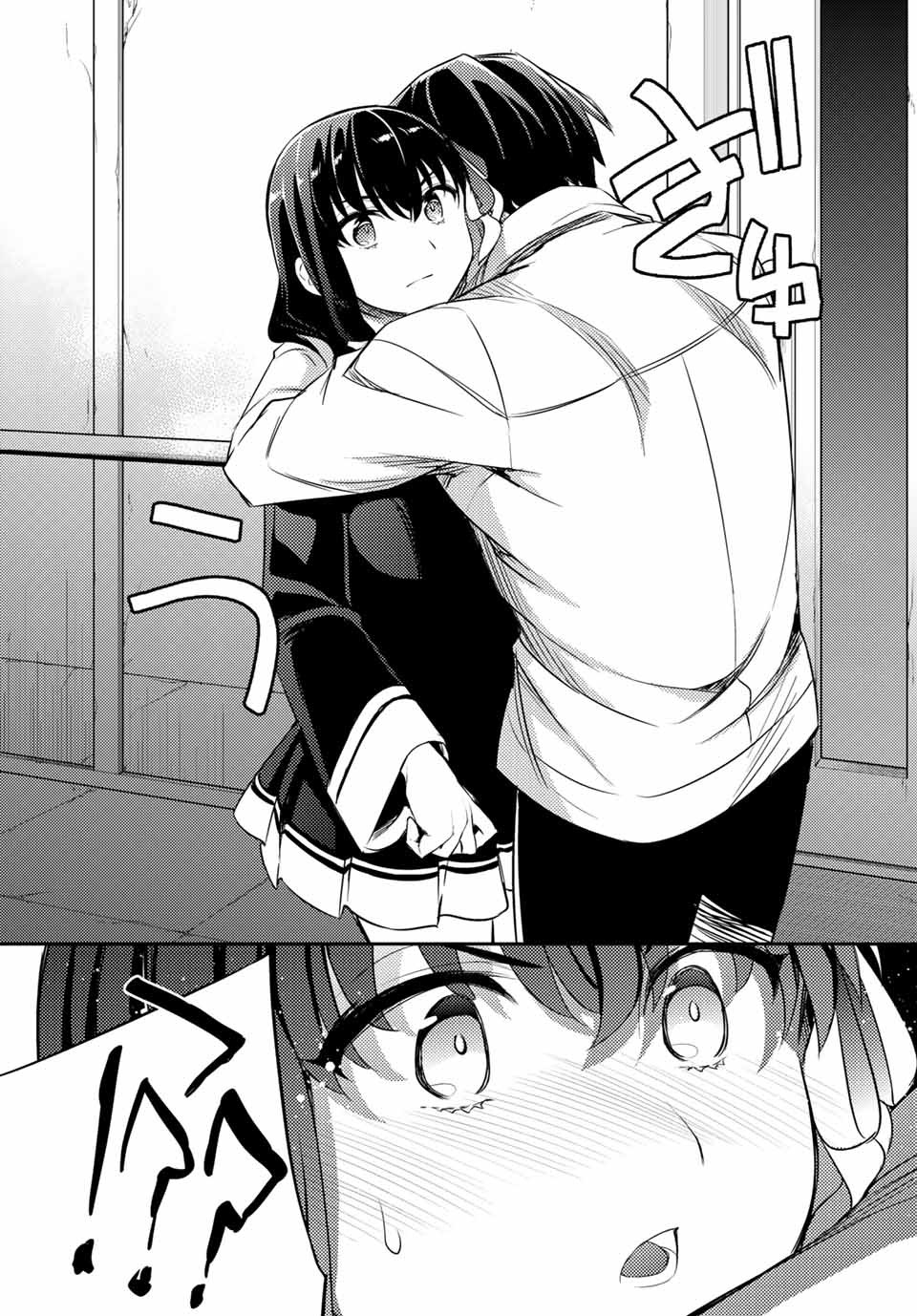 Gishin Eiyuu no Amadeus (Ichitaka) - Chapter 10.1 - Page 8