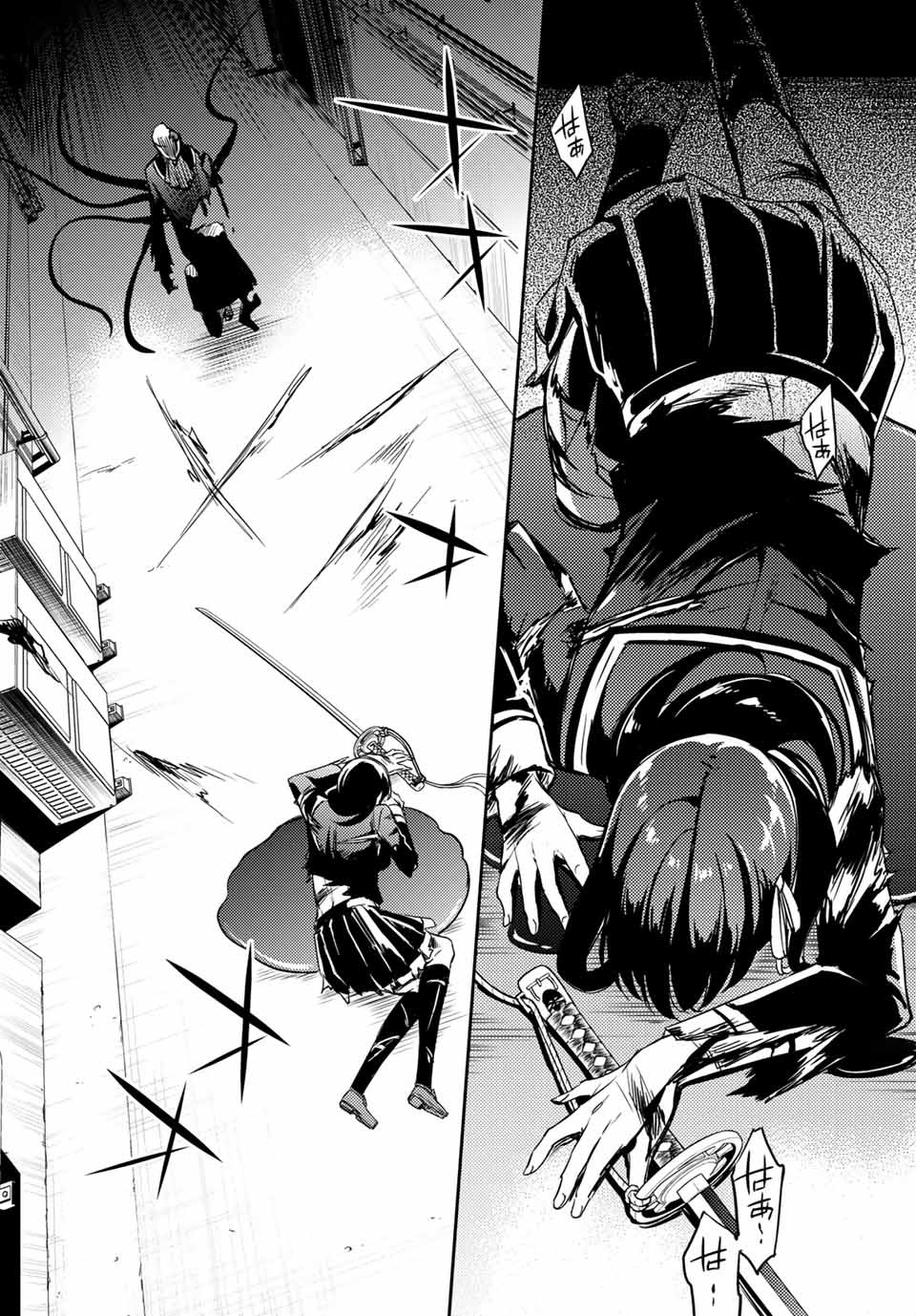 Gishin Eiyuu no Amadeus (Ichitaka) - Chapter 2.3 - Page 1