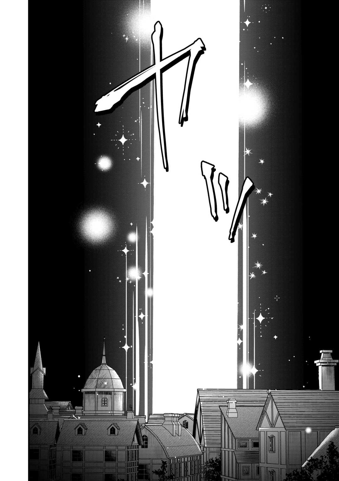 Gitei wo Shiitagete Korosareru Unmei no Akuyaku Reijou wa Nazeka Kare ni Dekiai Sareru - Chapter 7 - Page 24