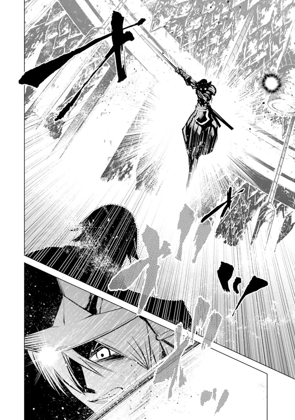 Goblin Slayer Gaiden 2: Tsubanari no Daikatana - Chapter 41.3 - Page 8