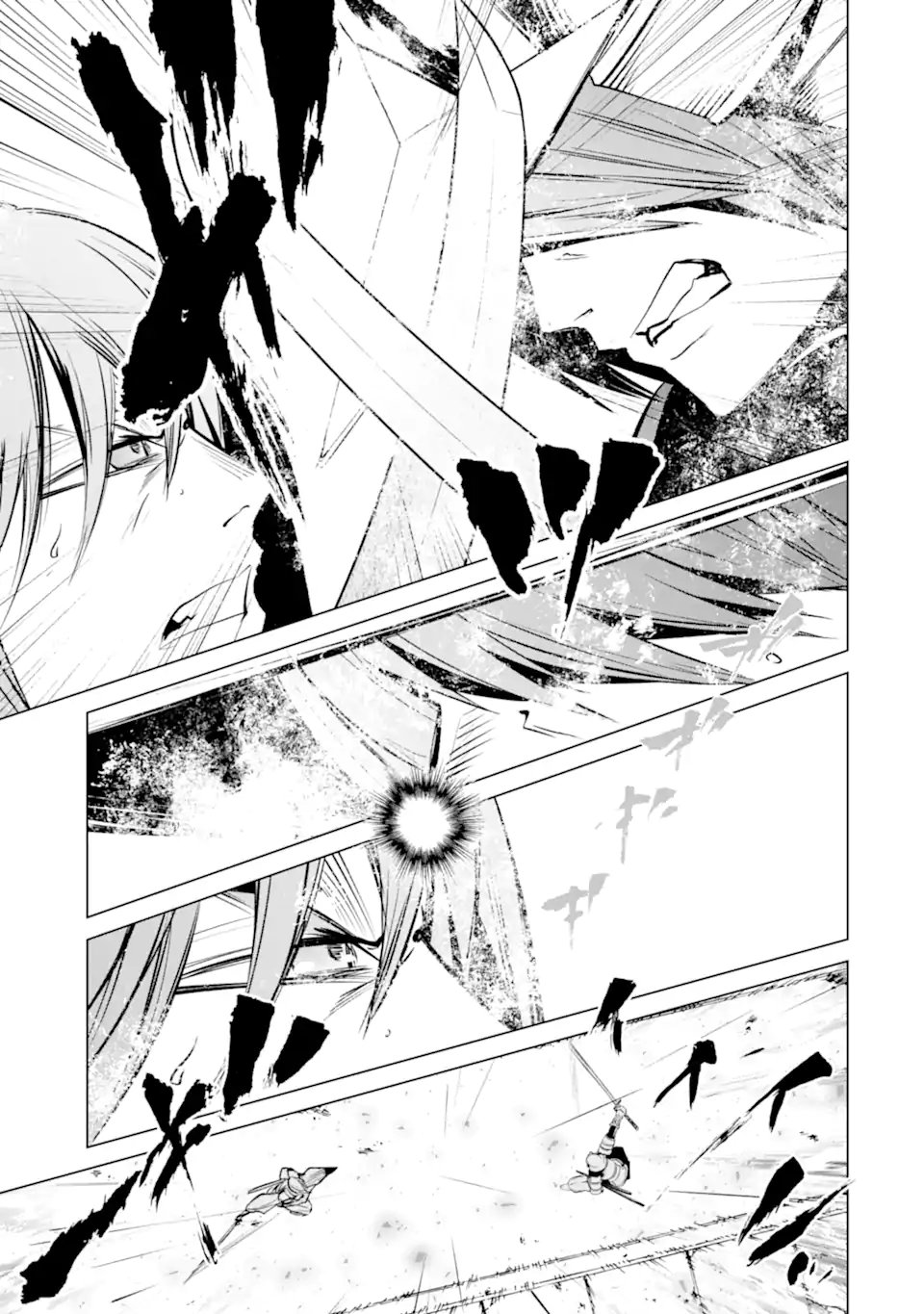 Goblin Slayer Gaiden 2: Tsubanari no Daikatana - Chapter 41.3 - Page 9