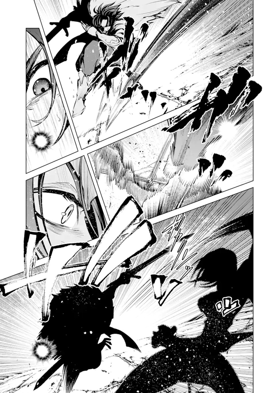 Goblin Slayer Gaiden 2: Tsubanari no Daikatana - Chapter 42.1 - Page 7