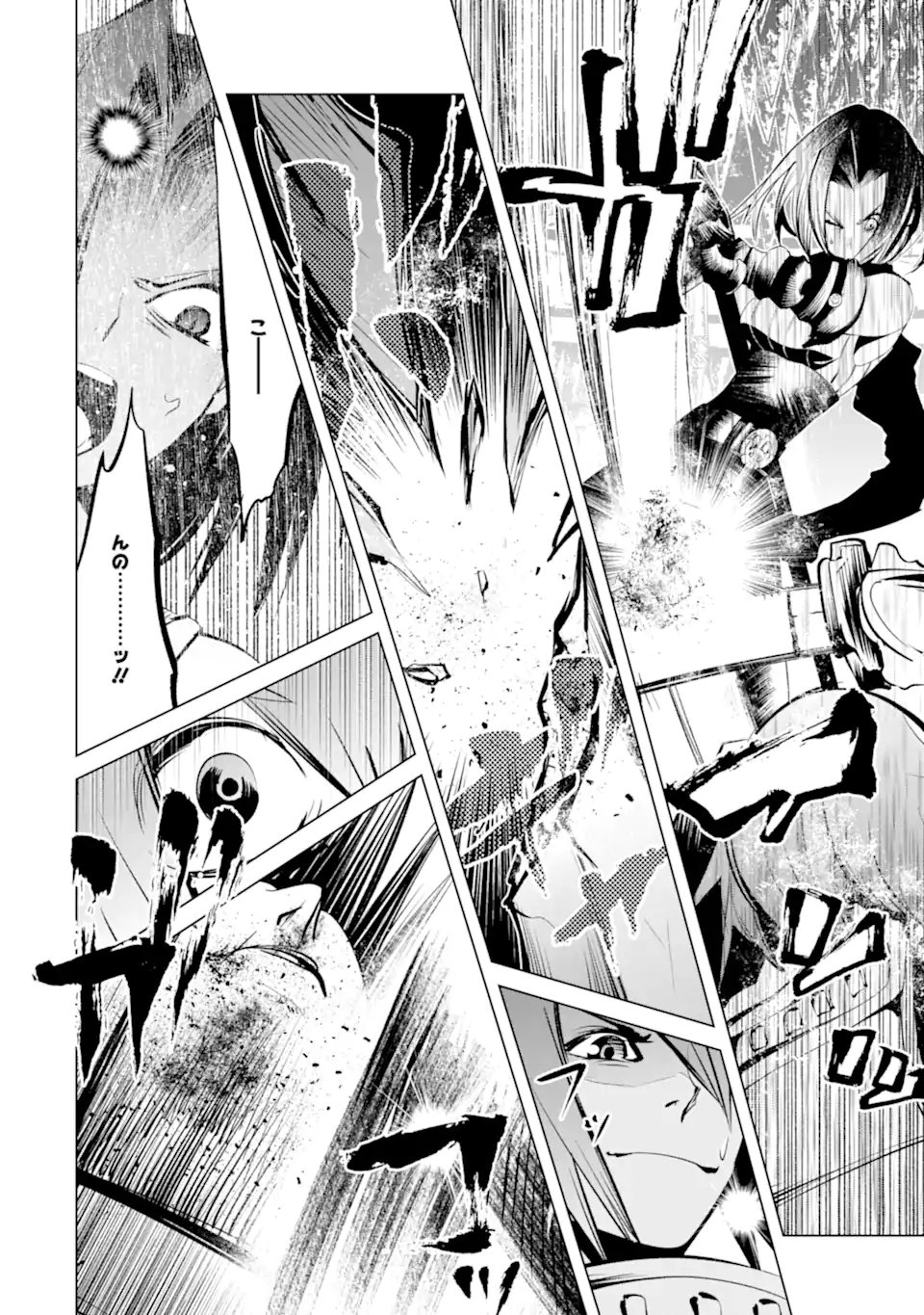 Goblin Slayer Gaiden 2: Tsubanari no Daikatana - Chapter 42.2 - Page 18