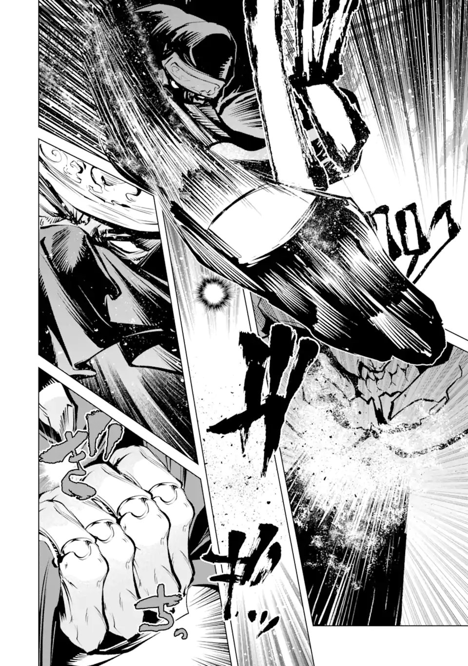 Goblin Slayer Gaiden 2: Tsubanari no Daikatana - Chapter 42.2 - Page 2