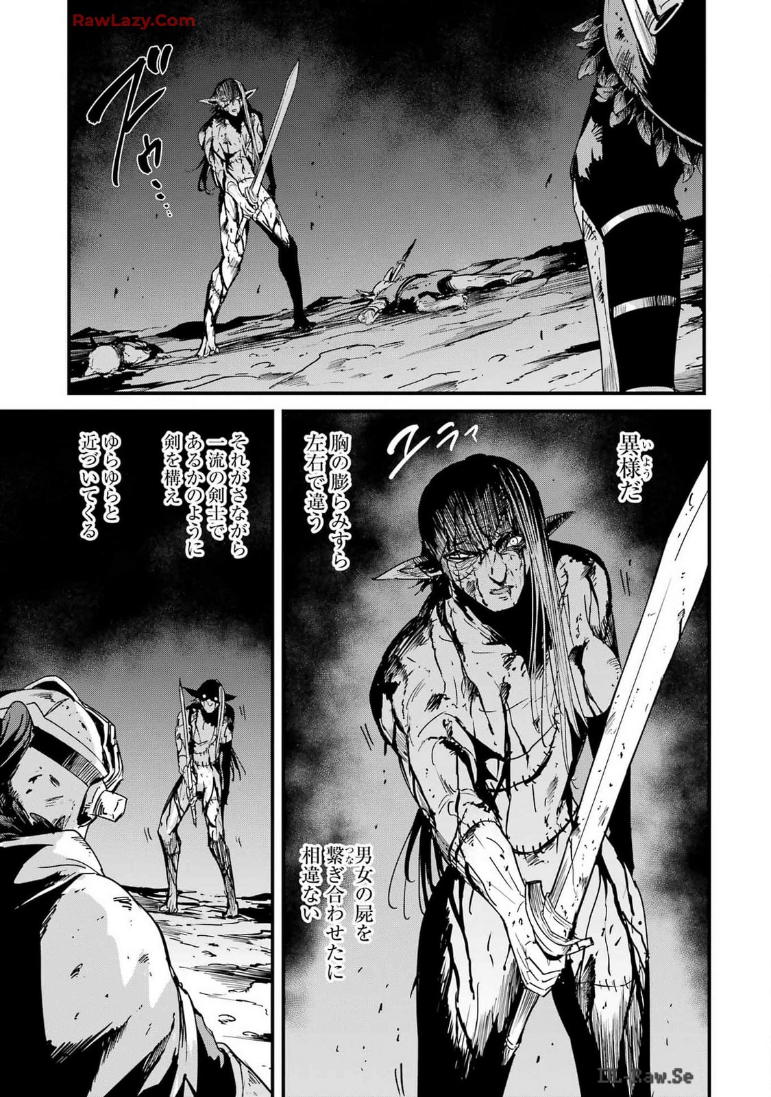 Goblin Slayer: Side Story Year One - Chapter 104 - Page 13