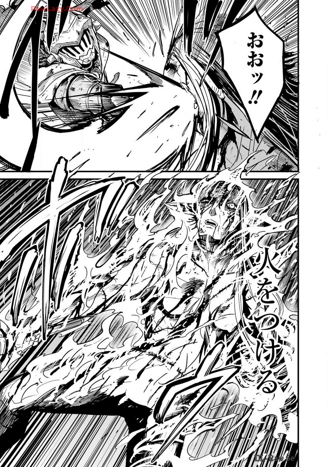 Goblin Slayer: Side Story Year One - Chapter 104 - Page 23