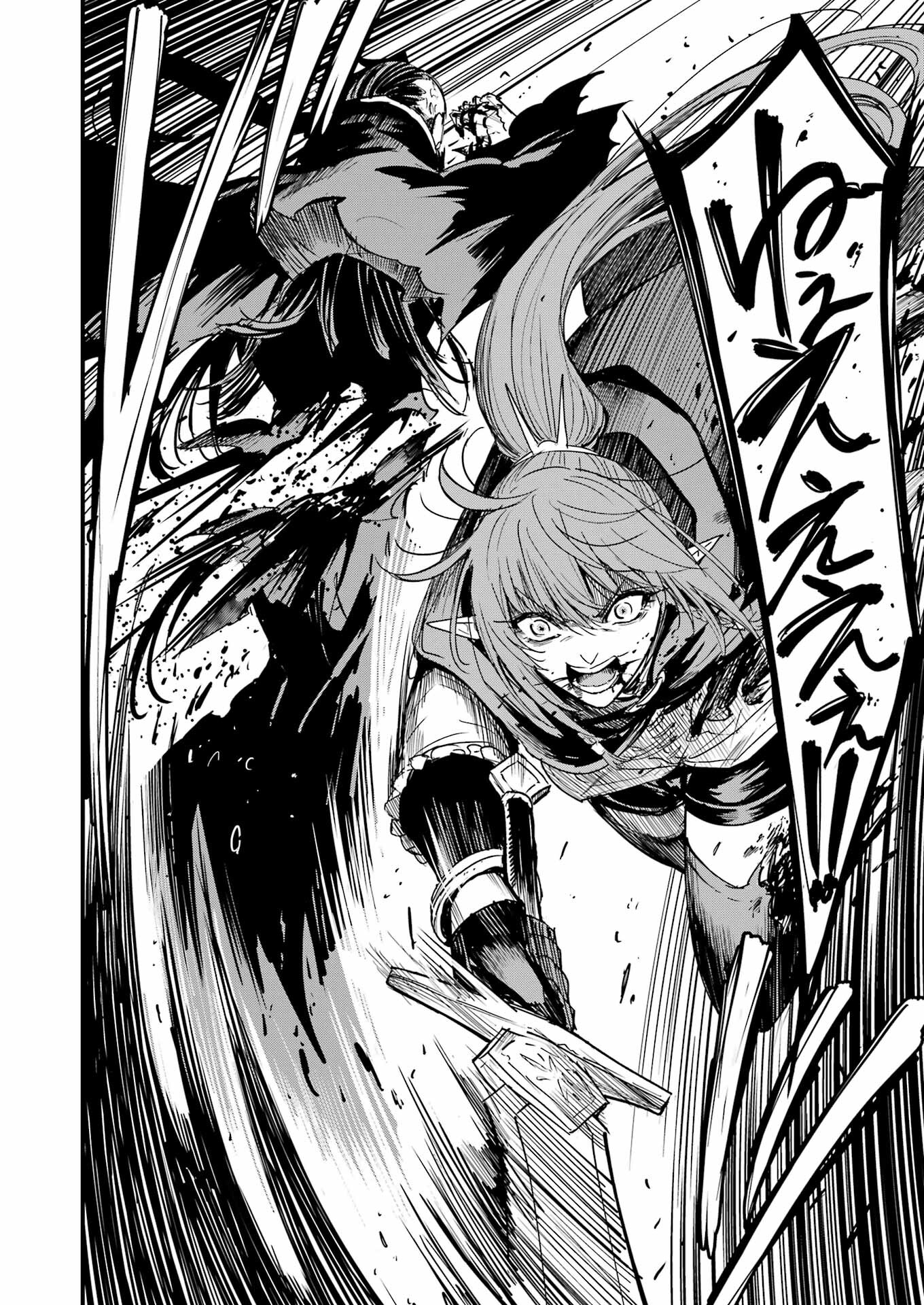 Goblin Slayer: Side Story Year One - Chapter 105 - Page 30