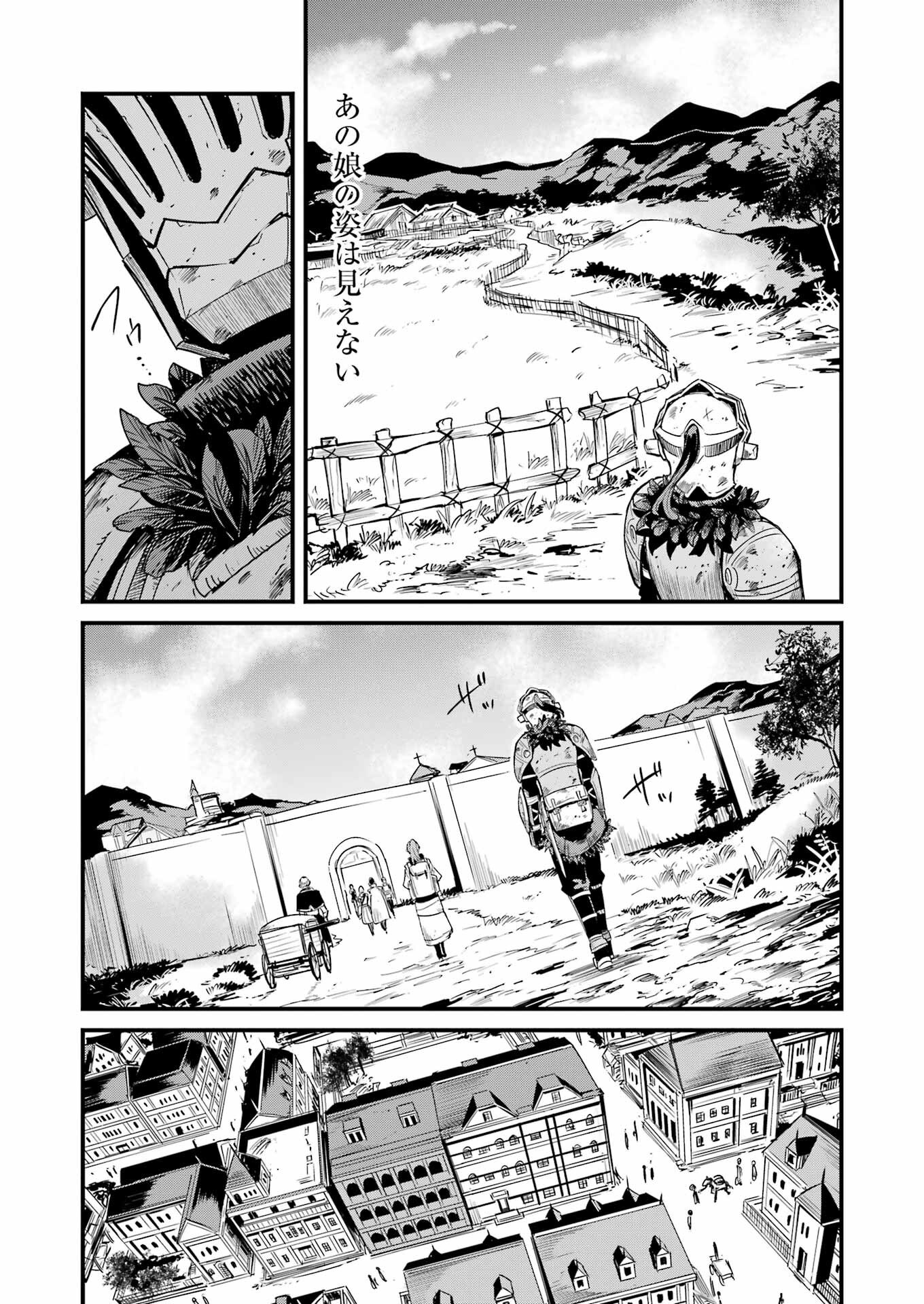 Goblin Slayer: Side Story Year One - Chapter 112 - Page 11