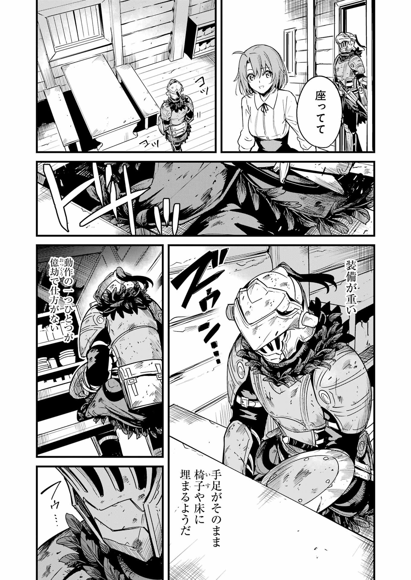 Goblin Slayer: Side Story Year One - Chapter 112 - Page 25