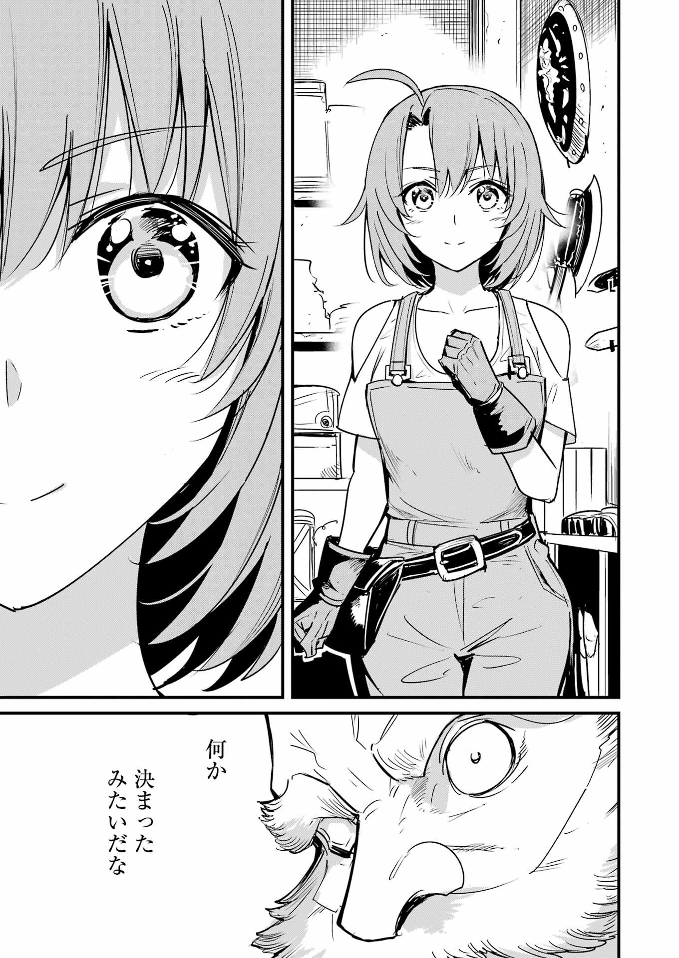 Goblin Slayer: Side Story Year One - Chapter 123 - Page 11