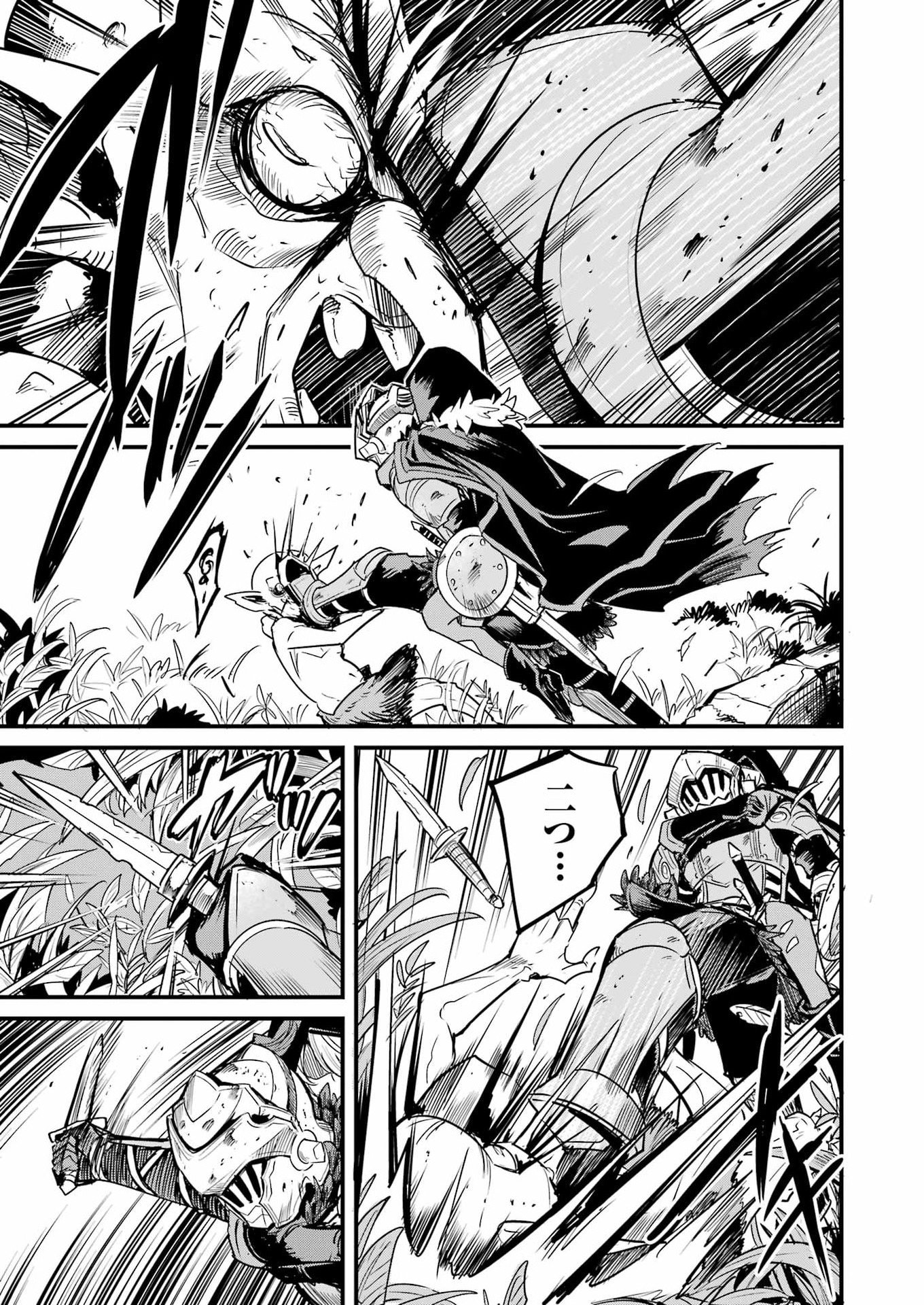 Goblin Slayer: Side Story Year One - Chapter 125 - Page 5