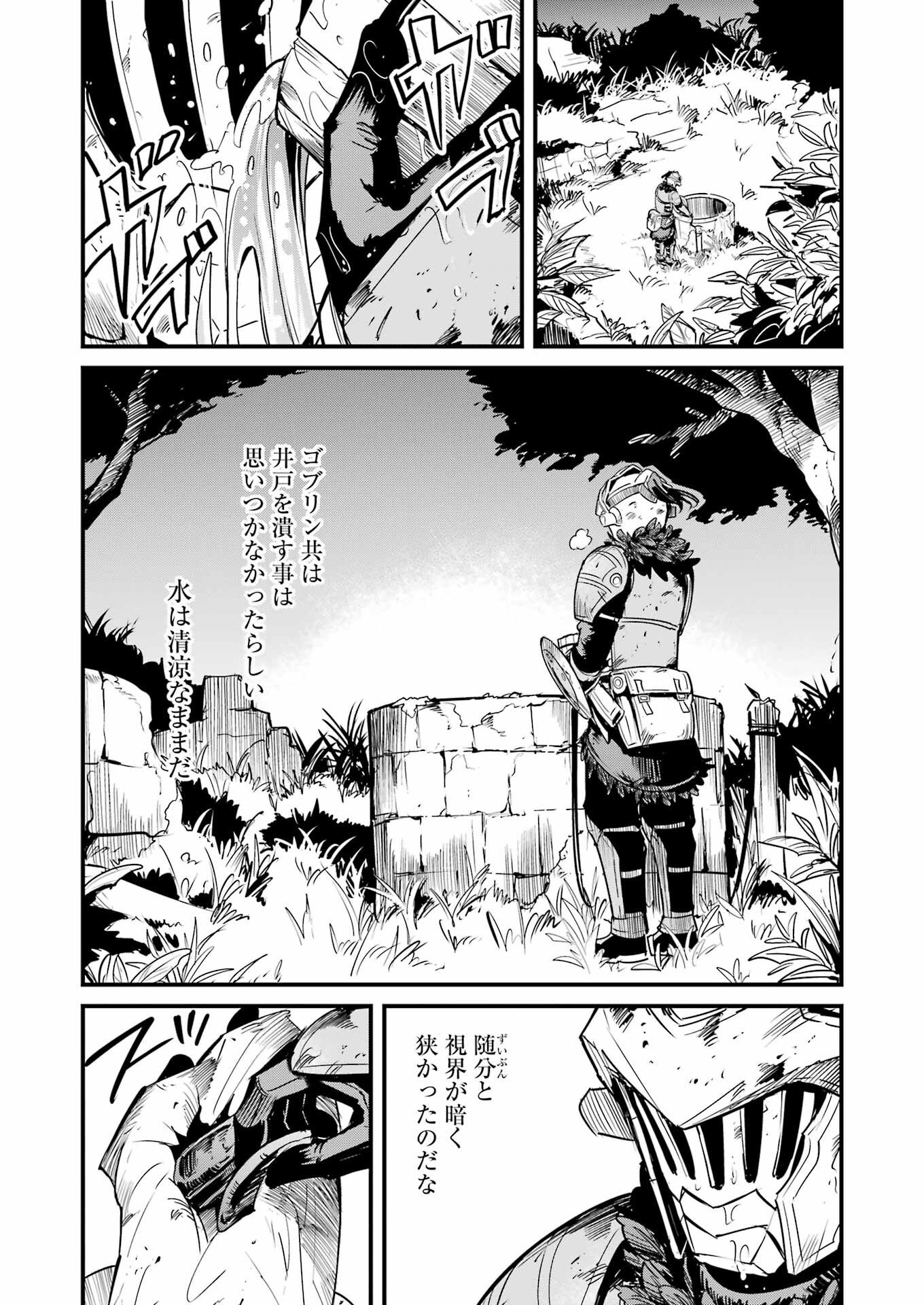 Goblin Slayer: Side Story Year One Chap 127 - Next Chap 128