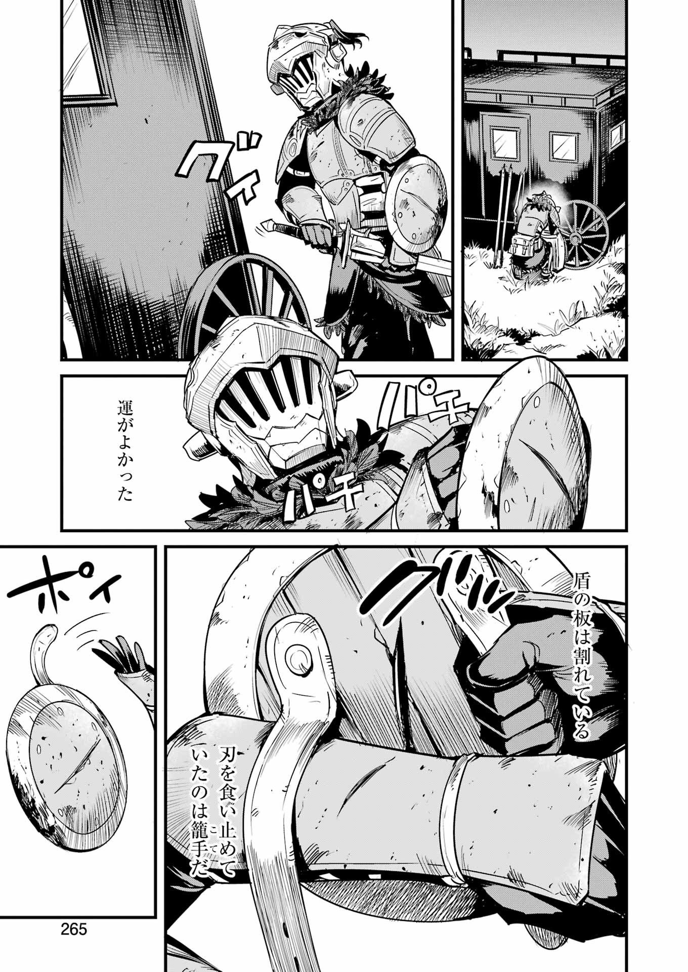 Goblin Slayer: Side Story Year One Chap 127 - Next Chap 128