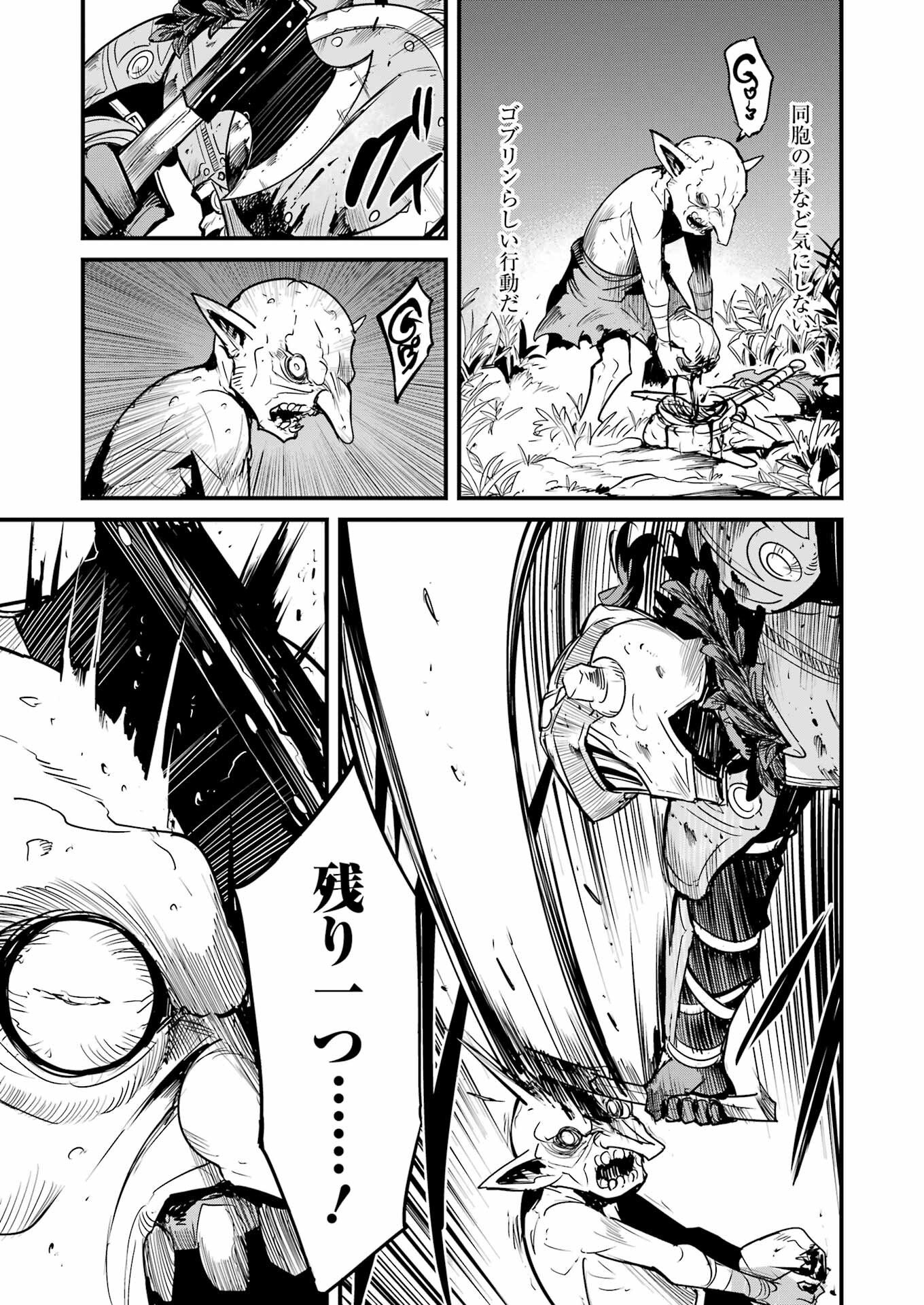 Goblin Slayer: Side Story Year One Chap 127 - Next Chap 128