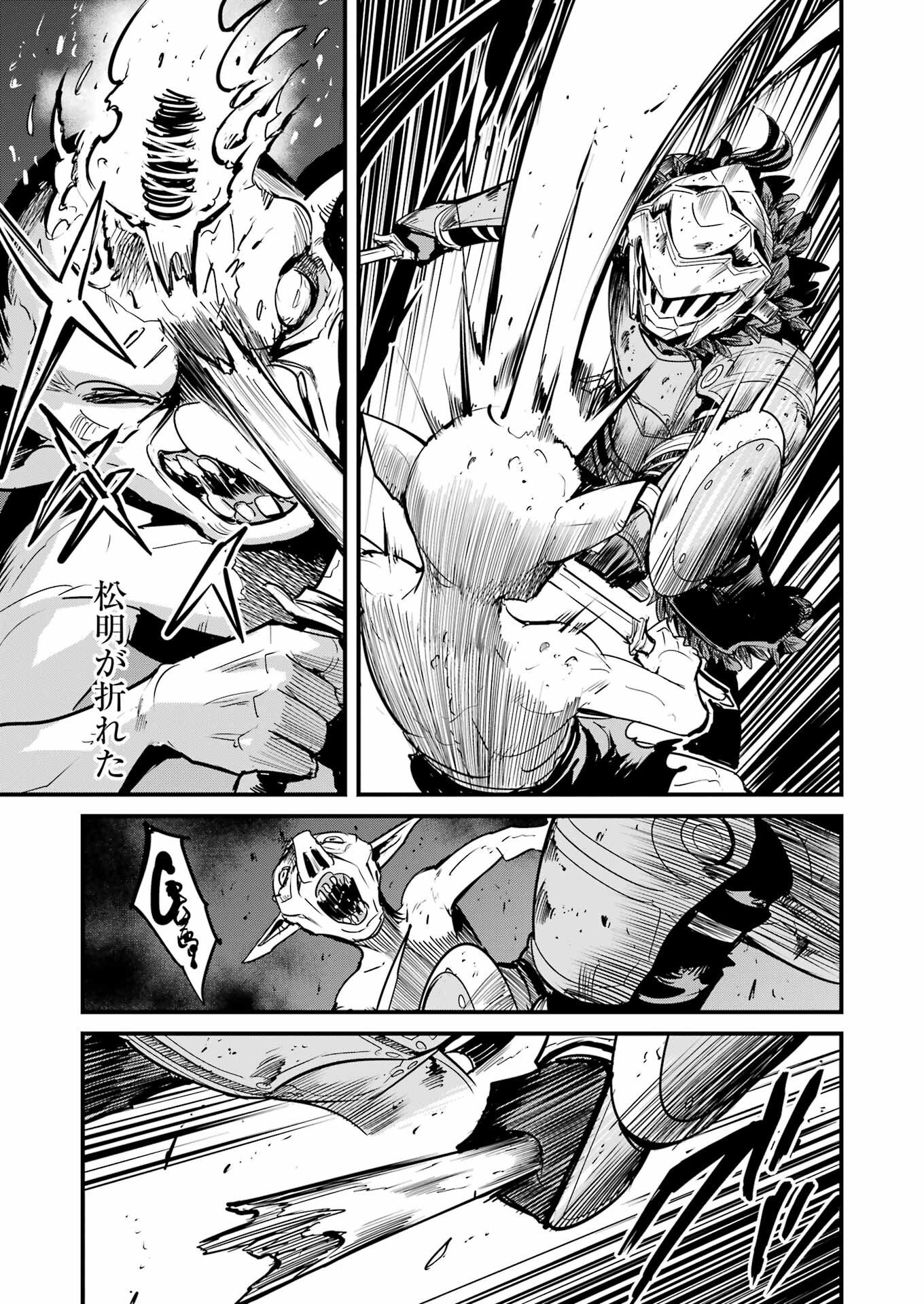Goblin Slayer: Side Story Year One Chap 129 - Next Chap 130